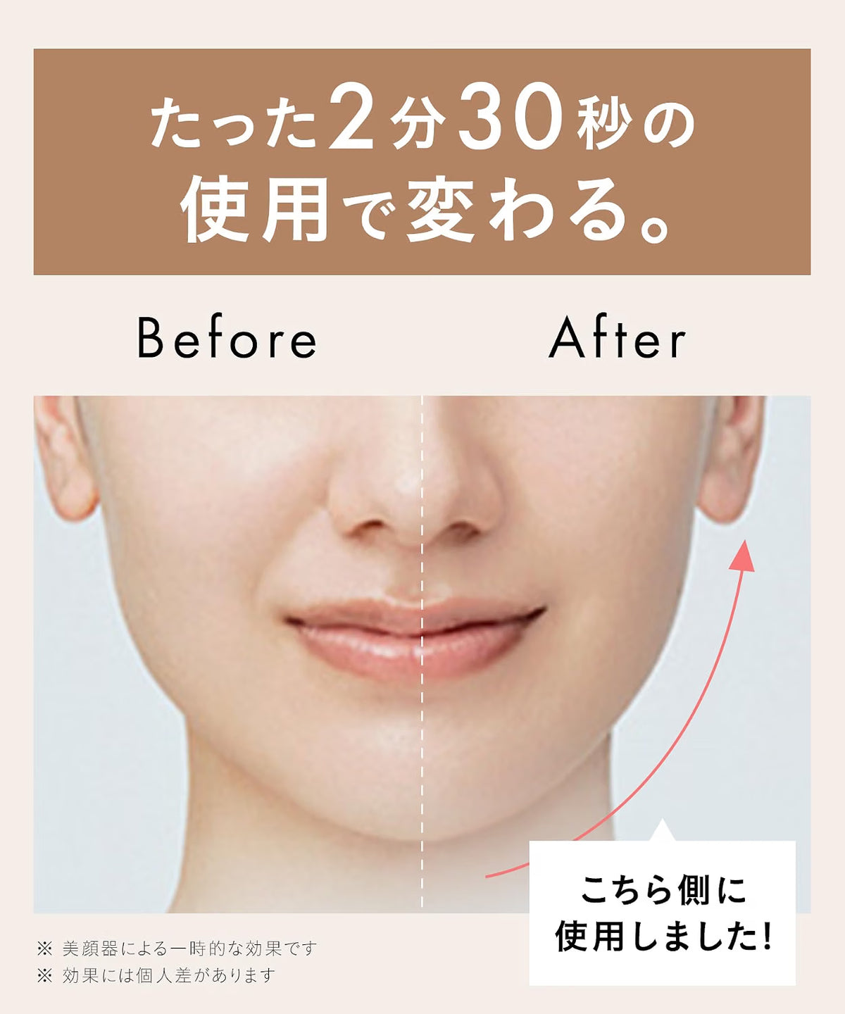 SALONIA 美顔器 EMS リフトブラシのレンタル