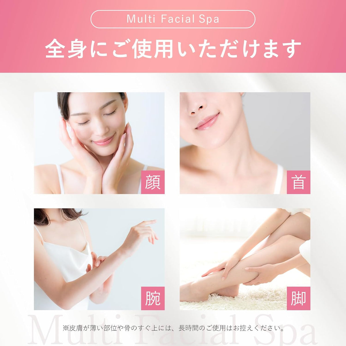 PLUEST 美顔器 マルチフェイシャルスパのレンタル