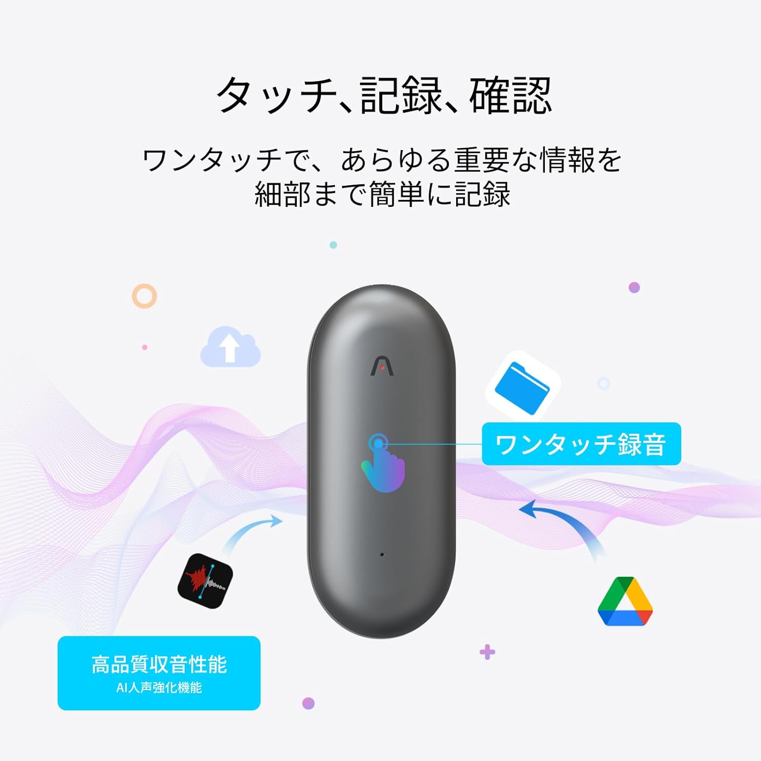 Plaud Note Pin のレンタル