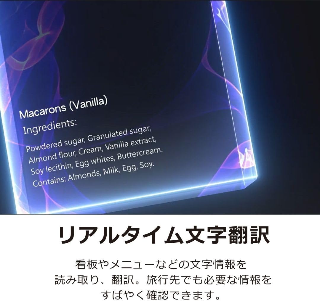 VIVE AIスマートグラス Eagleのレンタル