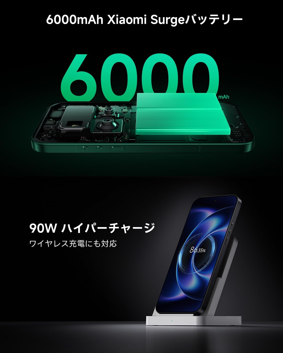 Xiaomi 17 Ultraのレンタル