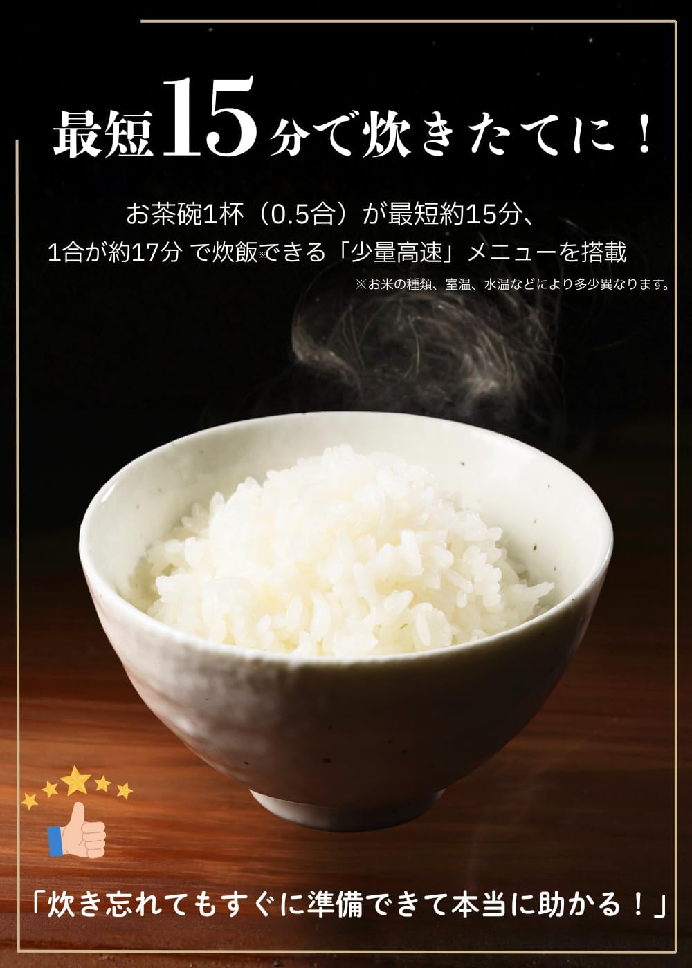 タイガー 5.5合炊飯器 JRI-N100 Kのレンタル