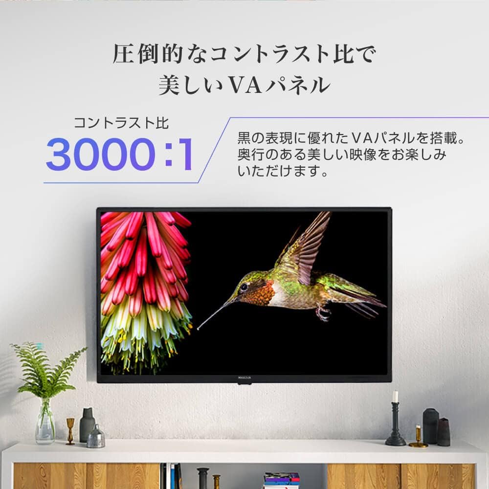 MAXZEN 32Vテレビ J32CH06のレンタル