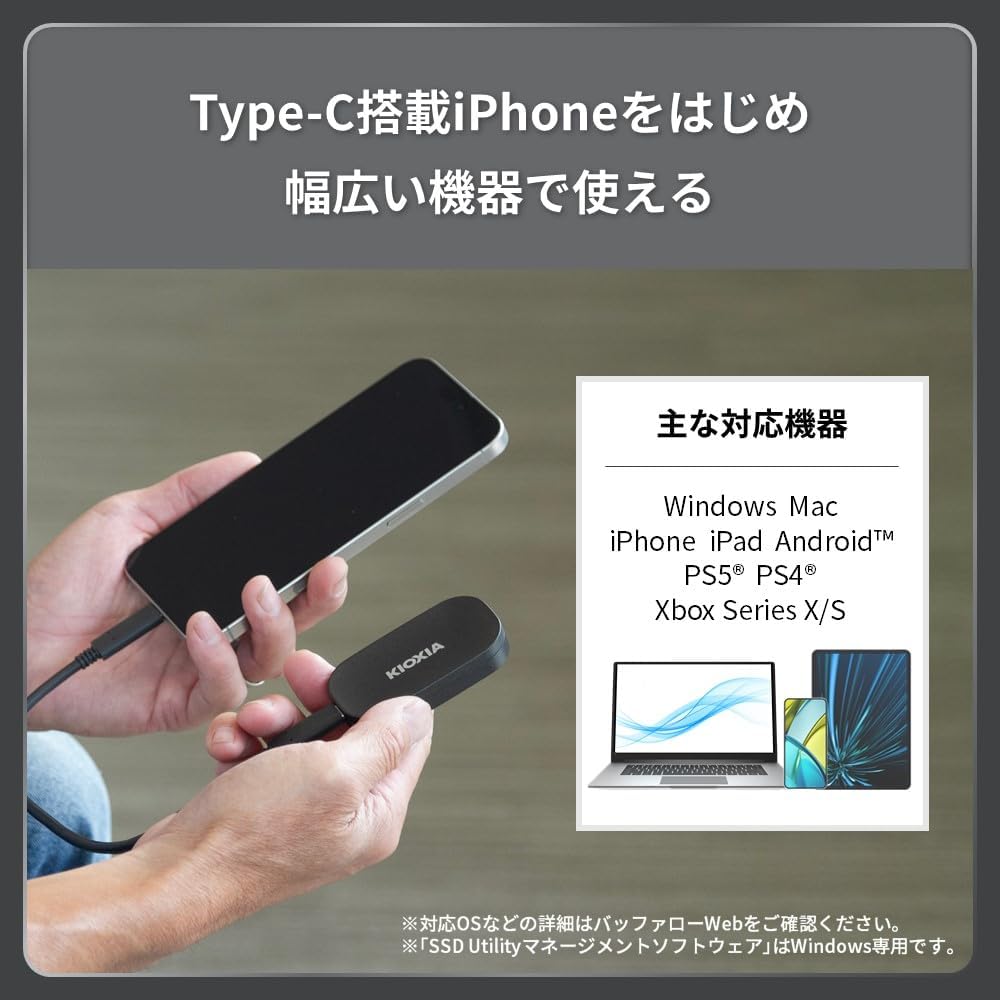 キオクシア 外付けSSD SSD-PKP 500GB〜2TBのレンタル