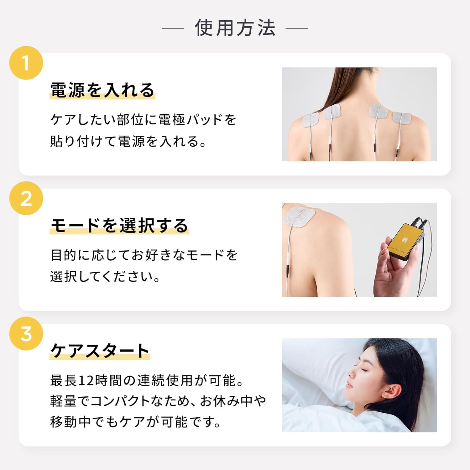 伊藤超短波 ATmini CHARGE ATミニのレンタル