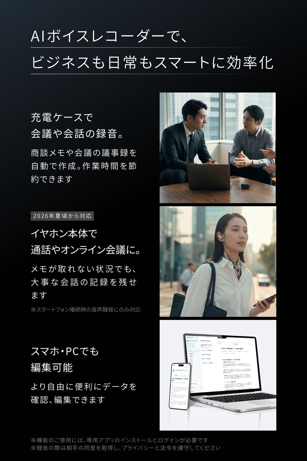Anker Soundcore イヤホン Liberty 5 Pro Maxのレンタル
