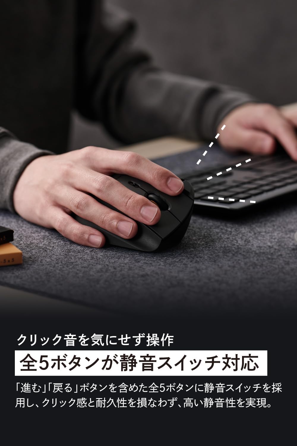 エレコム トラックボールマウス IST PLUS ペアリング指示のレンタル