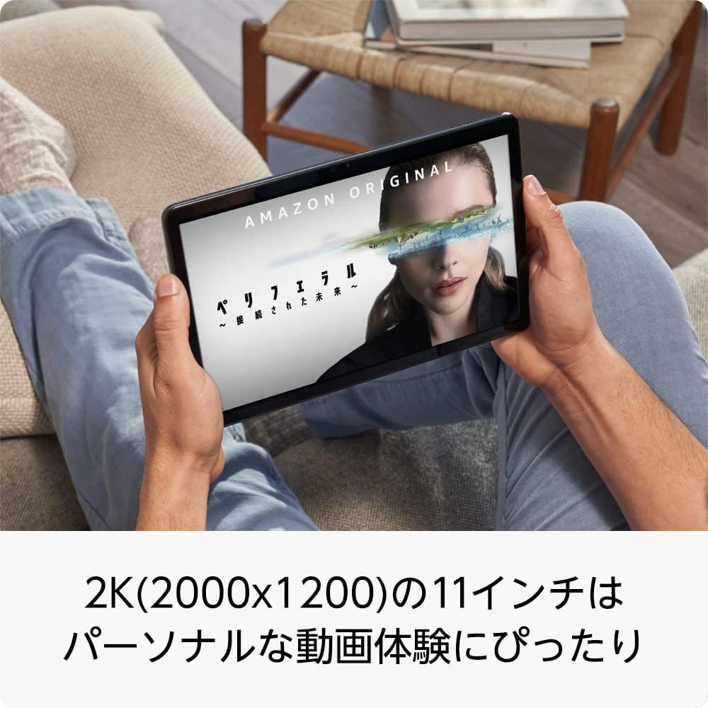 Amazon Fire Max 11 タブレット 128GBのレンタル