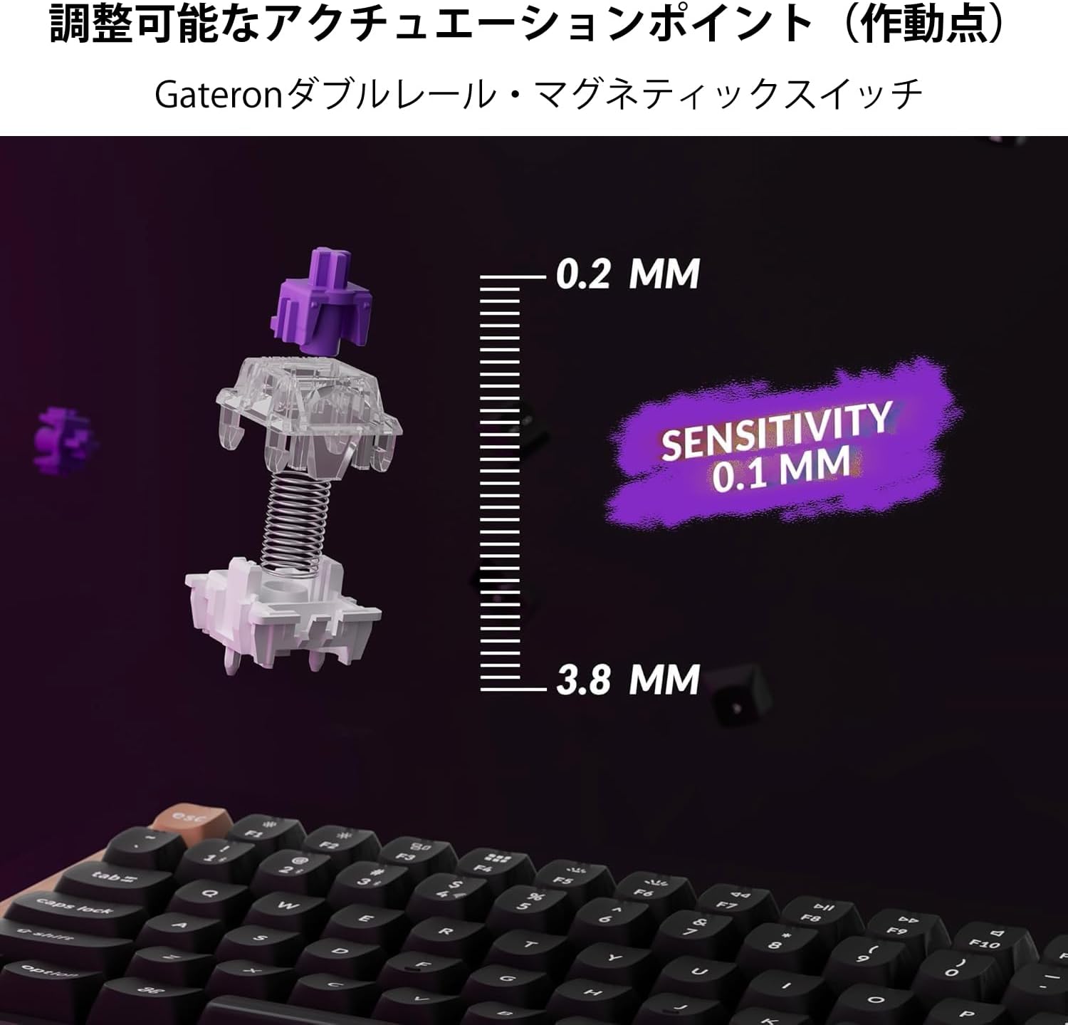 Keychron K4 HE カスタムキーボードのレンタル