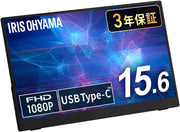 アイリスオーヤマ 15.6インチ モバイルモニター DP-FF164S-Bのレンタル