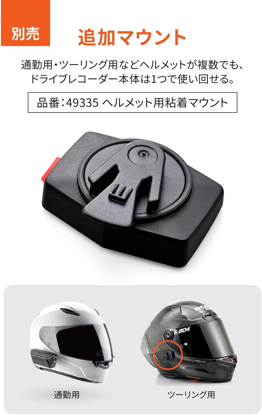 デイトナ Mio ドライブレコーダー MiVue MP20 63336のレンタル