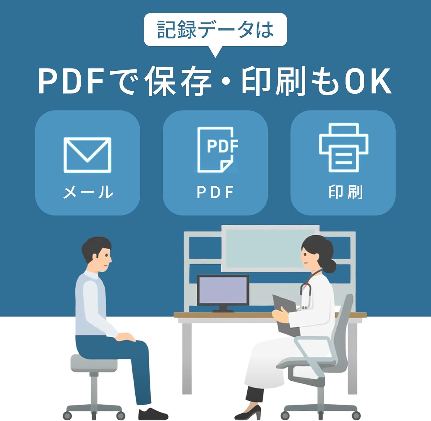 オムロン 心電計付き上腕式血圧計 HEM-7530Tのレンタル