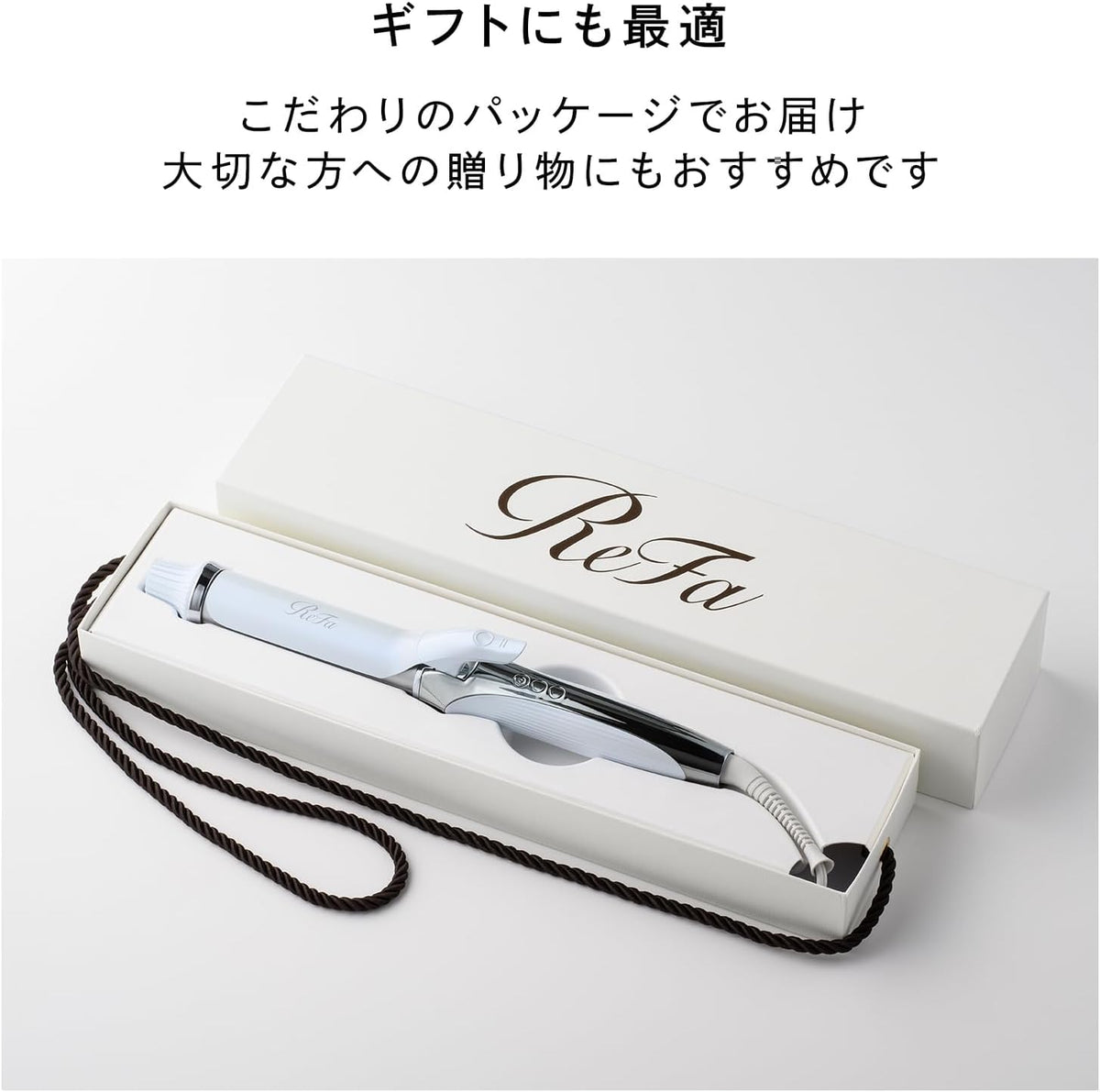 ReFa カールアイロンプロのレンタル