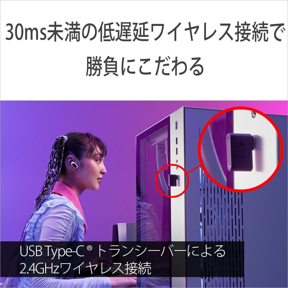 ソニー ゲーミングイヤホン INZONE Budsのレンタル