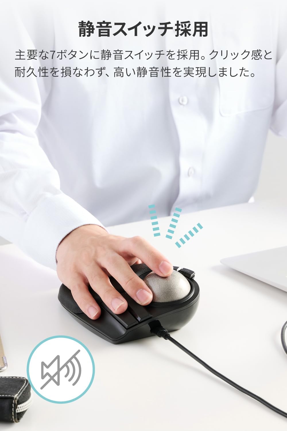 エレコム トラックボールマウス HUGE PLUSのレンタル - レンタール