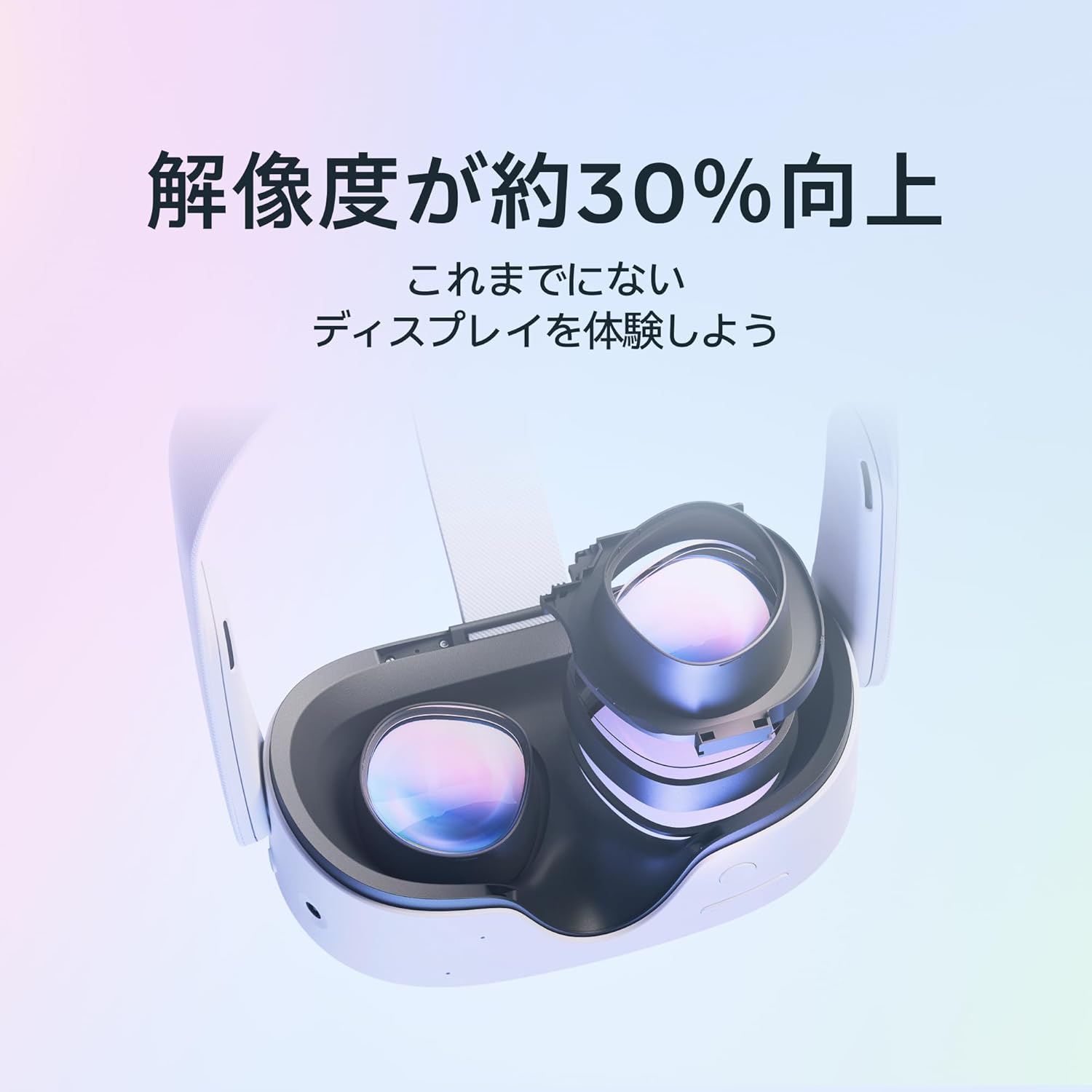 Meta Quest3 512GB VRグラスのレンタル