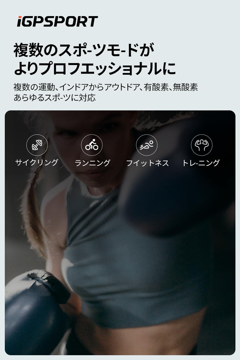 iGPSPORT 心拍計アームバンド HR70のレンタル