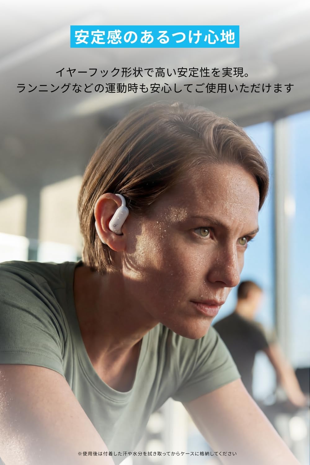 Anker Soundcore オープンイヤー型イヤホン AeroFit 2 Proのレンタル