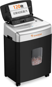 bonsaii マイクロカットシュレッダー C233-Bのレンタル