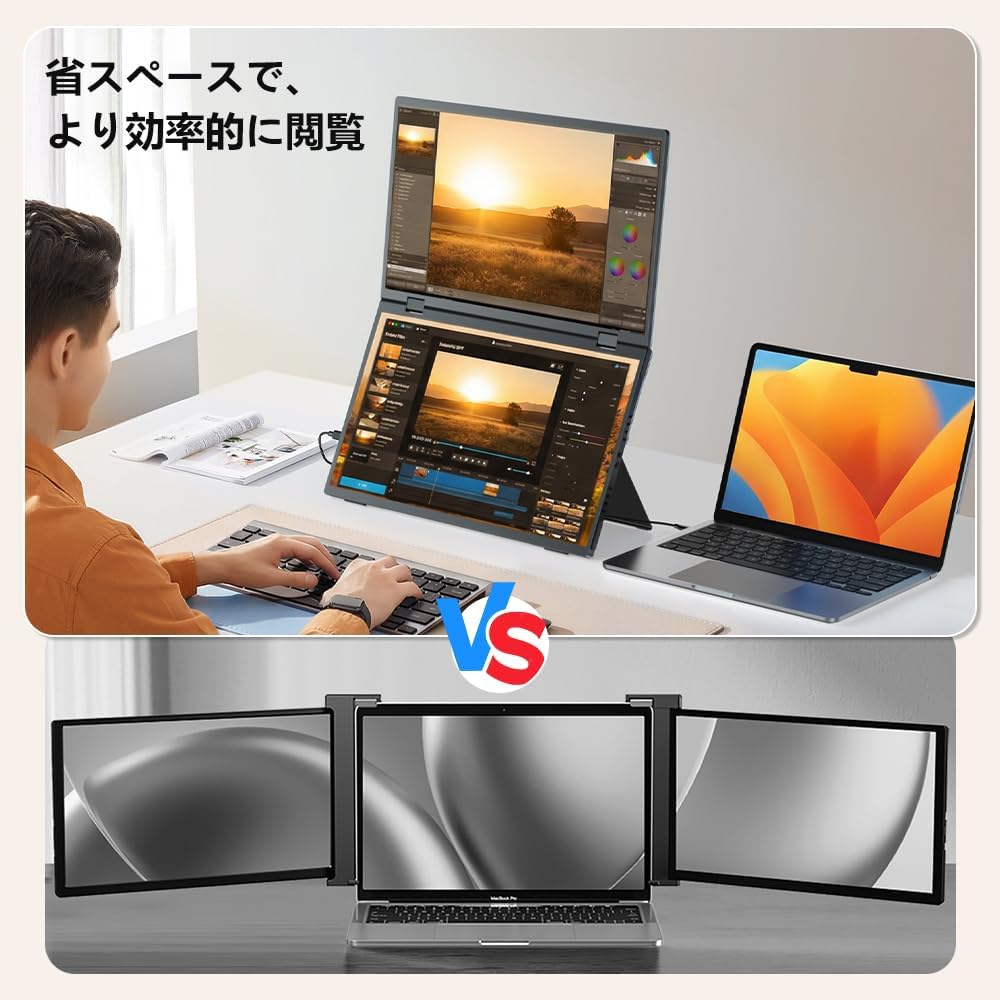 UPERFECT 15.6インチデュアルモバイルモニター 156J11のレンタル
