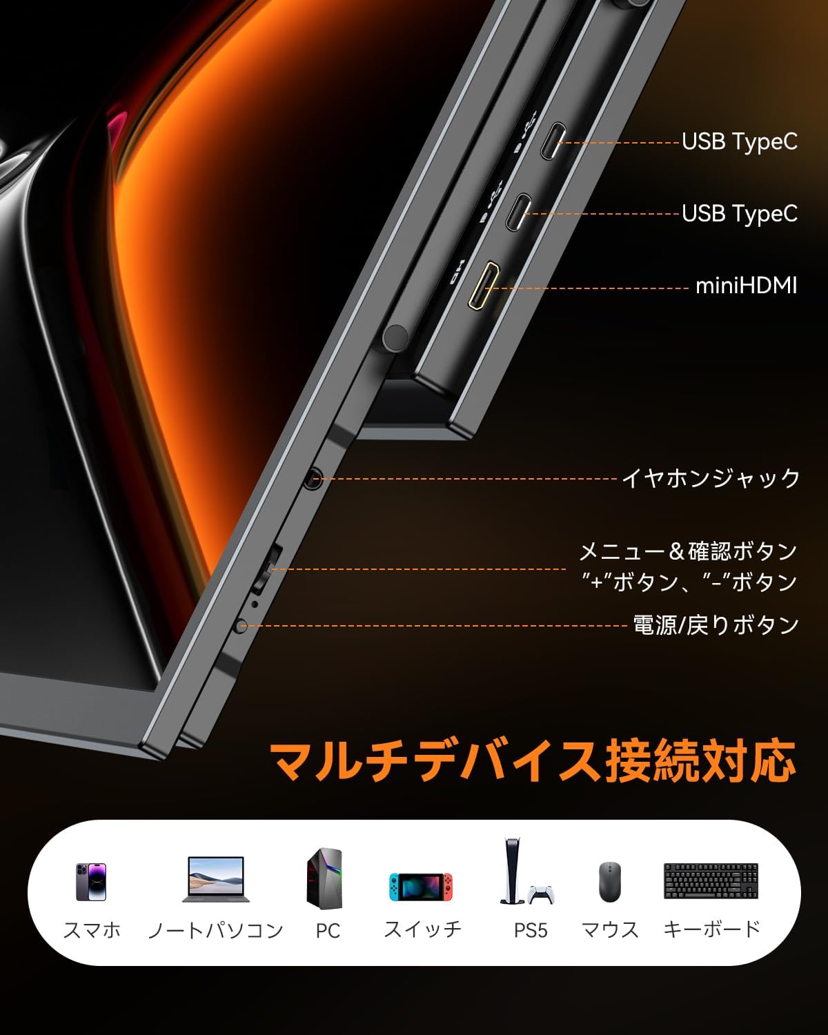 UPERFECT 18.5インチモバイルモニター M185T08のレンタル