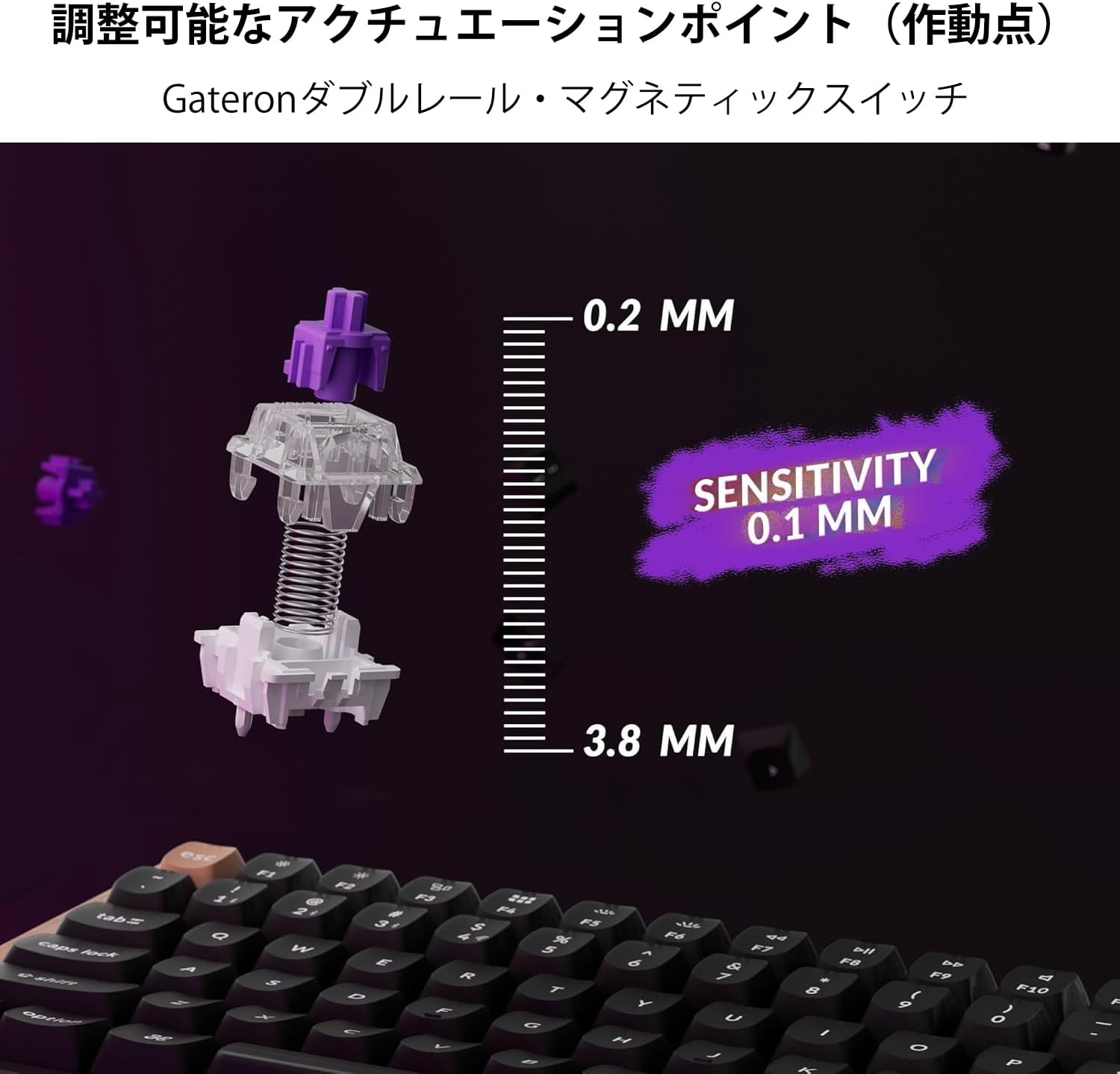 Keychron K2 HE カスタムキーボードのレンタル