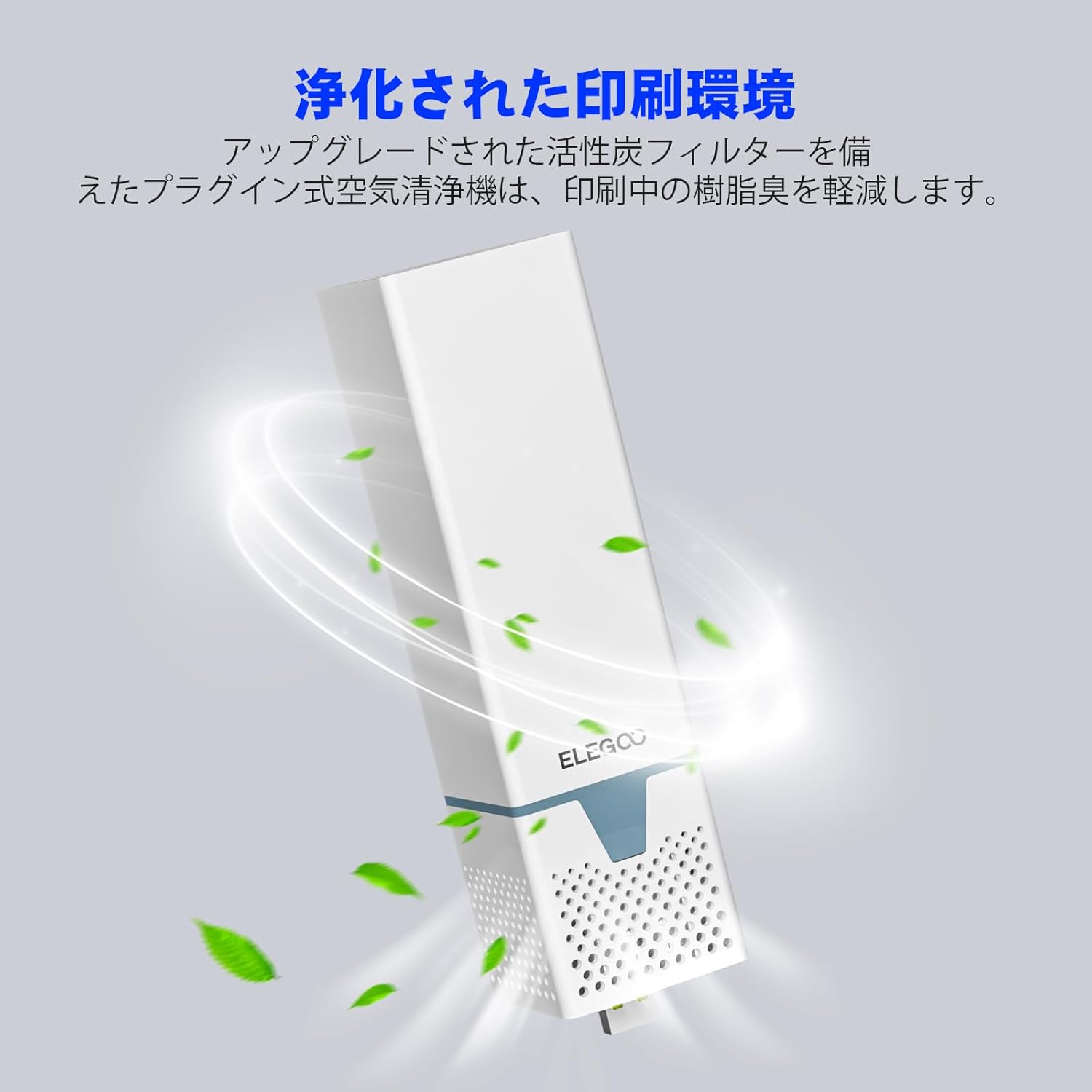 ELEGOO 3Dプリンター MARS 4 Ultra MSLAのレンタル