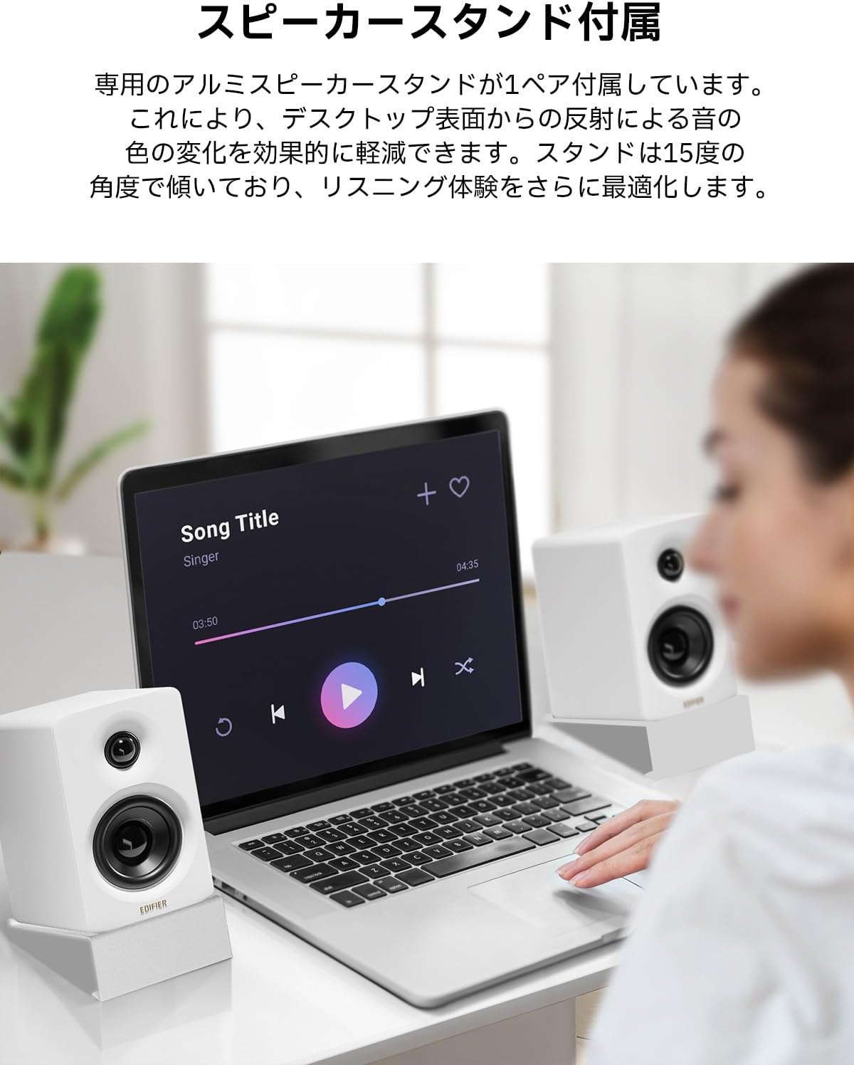 Edifier M60 マルチメディアスピーカーのレンタル