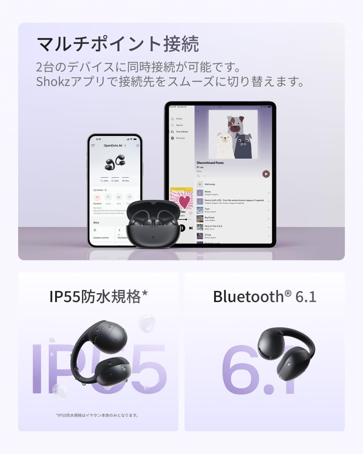 Shokz オープンイヤー型イヤホン OpenDots Airのレンタル
