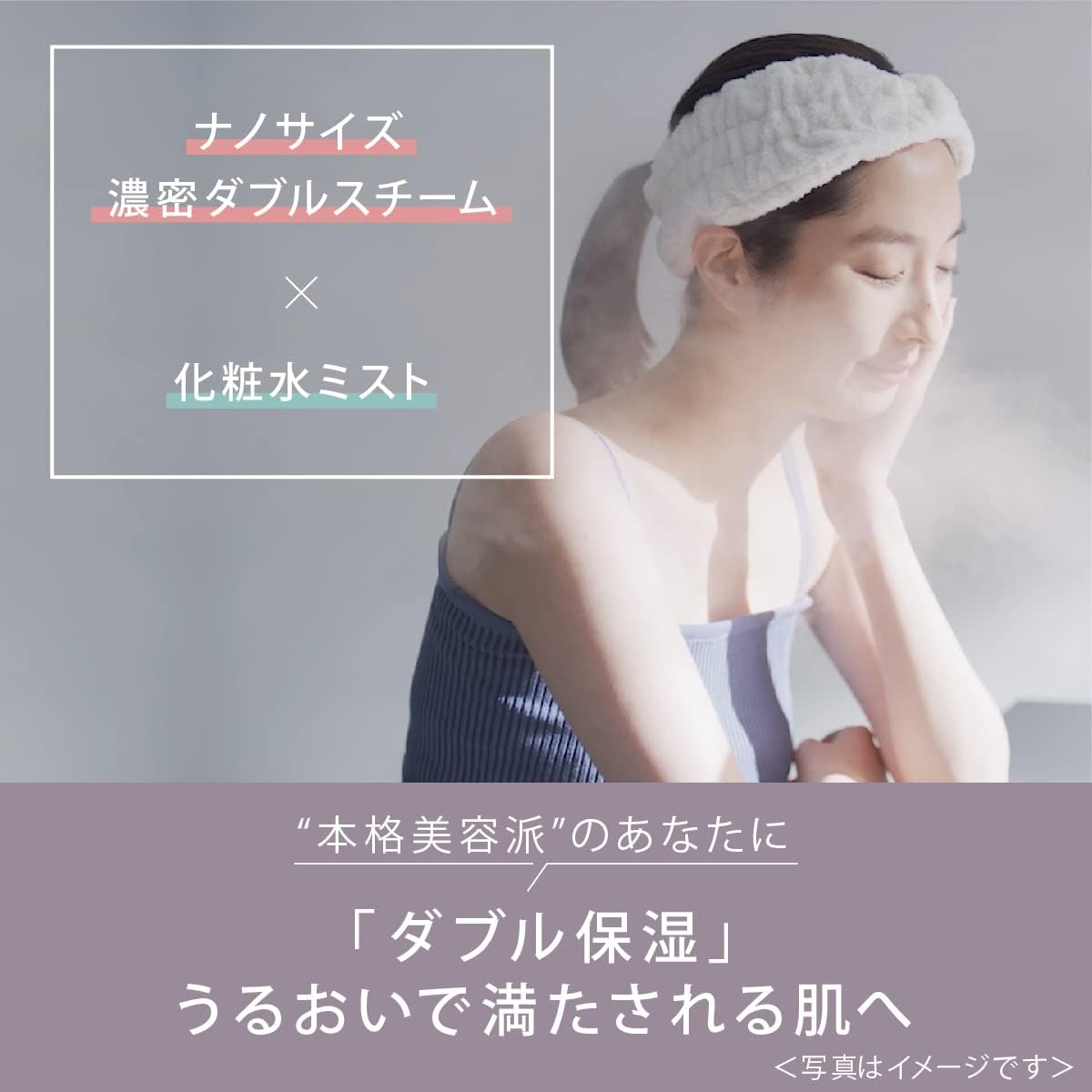 パナソニック フェイススチーマー EH-SA0B-Nのレンタル