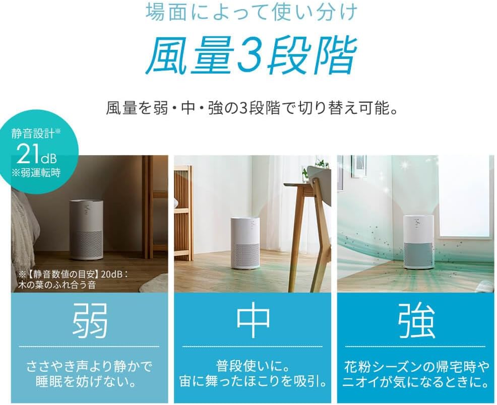 アイリスオーヤマ 空気清浄機 20畳 AAP-S40Aのレンタル
