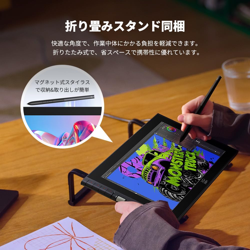 XPPen 液タブ Artist 12 3rd X4チップ搭載ペンのレンタル