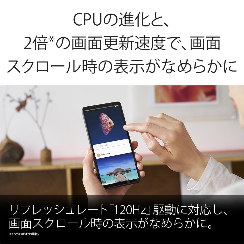 Xperia 10 VIIのレンタル