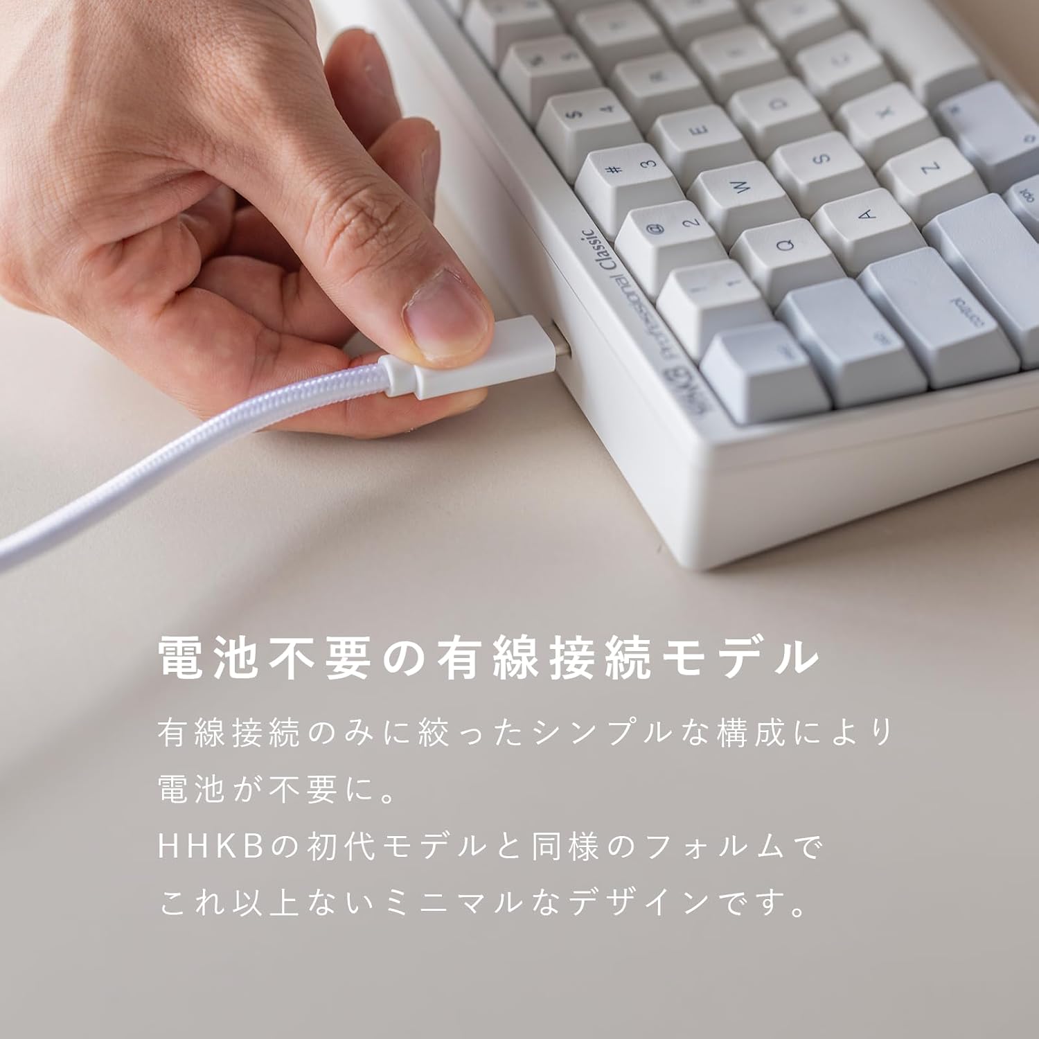 HHKB キーボード Professional Classic Type-S 日本語配列のレンタル