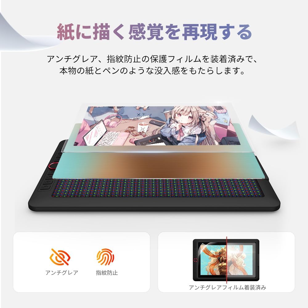 XPPen 液タブ Artist 13.3 Pro V2のレンタル