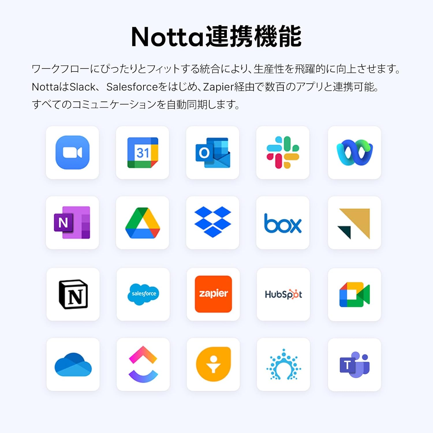 Notta Memo Type-C充電のレンタル