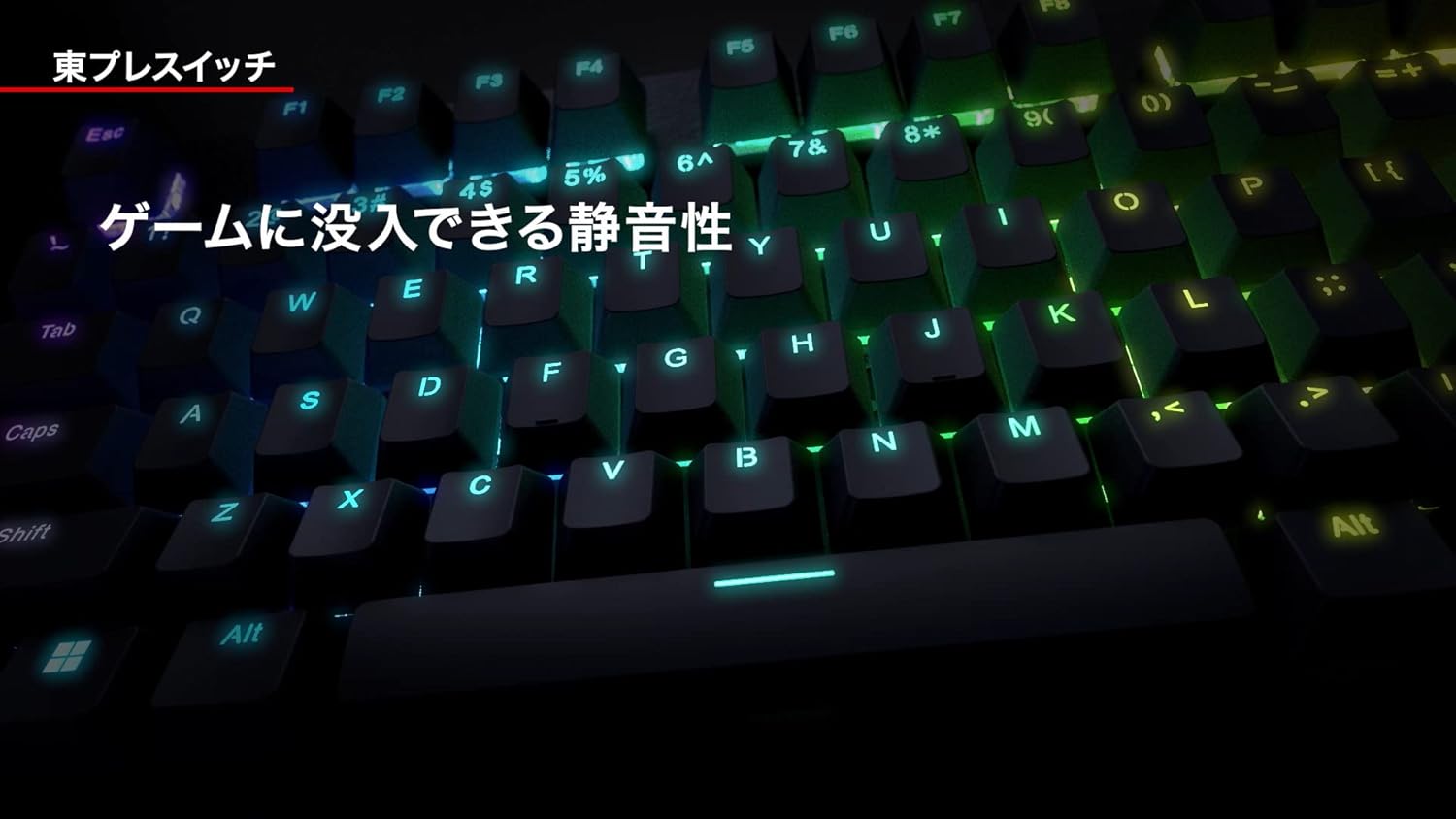 REALFORCE GX1 キーボード X1UD11のレンタル