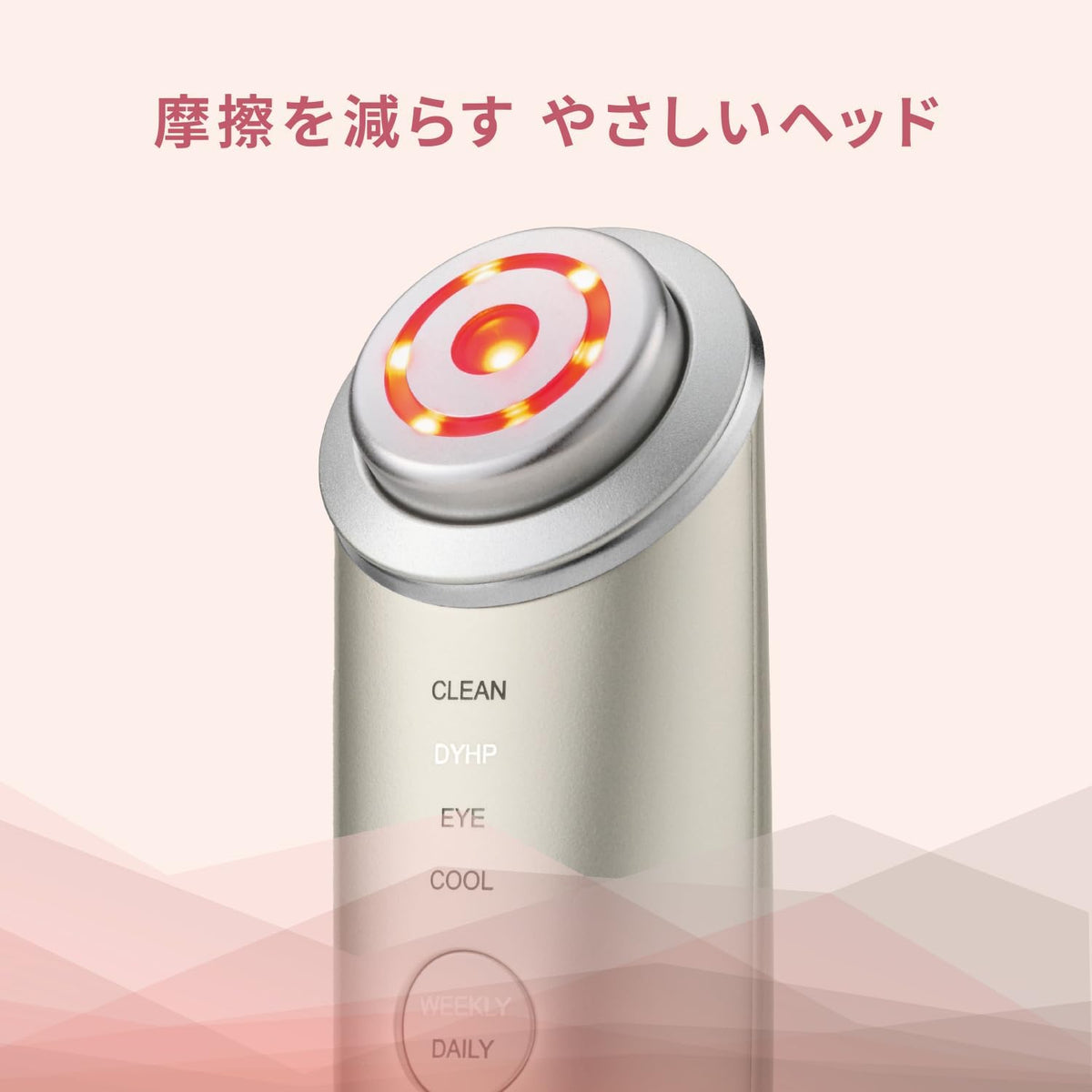 ヤーマン RF美顔器 フォトプラス シャイニー シャンパンピンクのレンタル