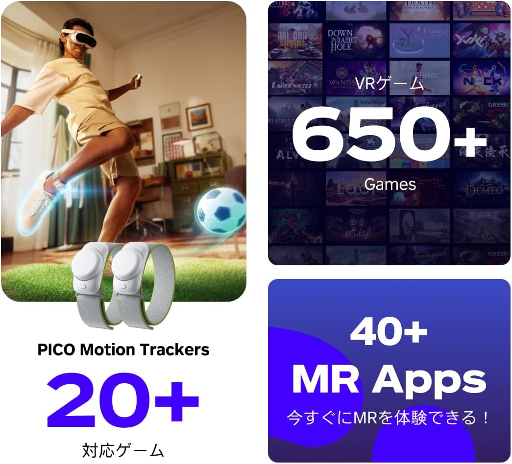 PICO4 Ultra 256GB VRグラスのレンタル