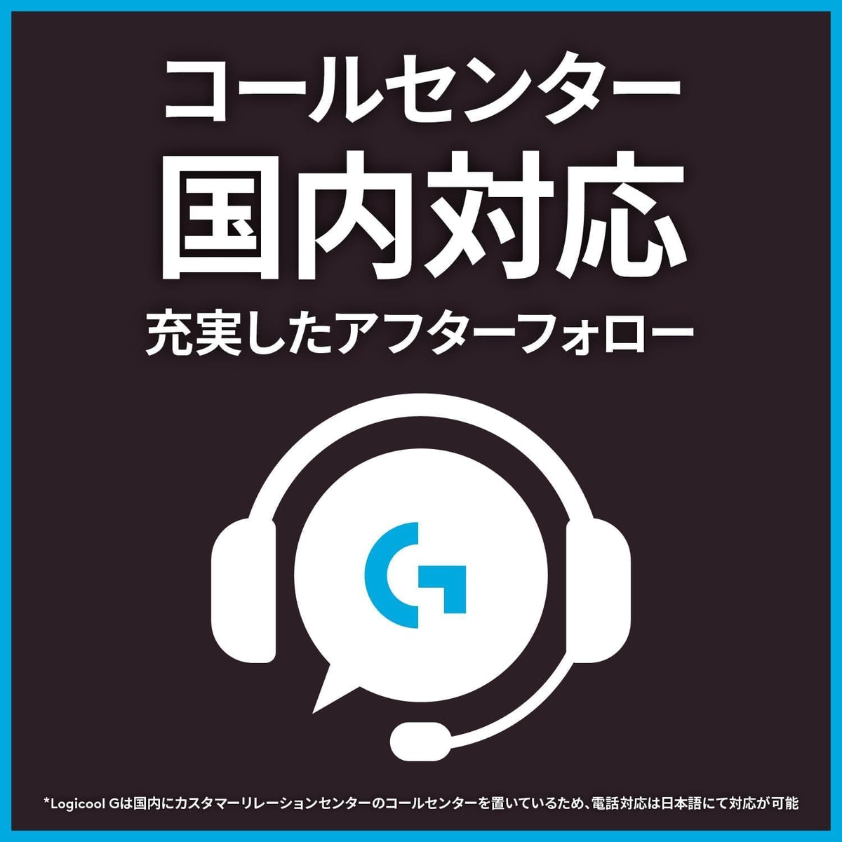 Logicool G G522 LIGHTSPEED ワイヤレス ゲーミングヘッドセットのレンタル