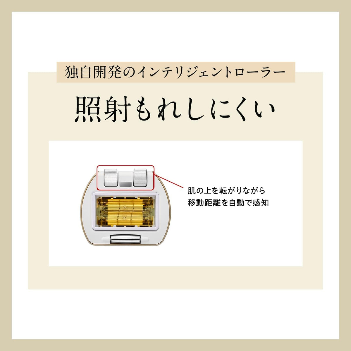 ヤーマン 光美容器 レイボーテ ハイパーZERO スマートのレンタル