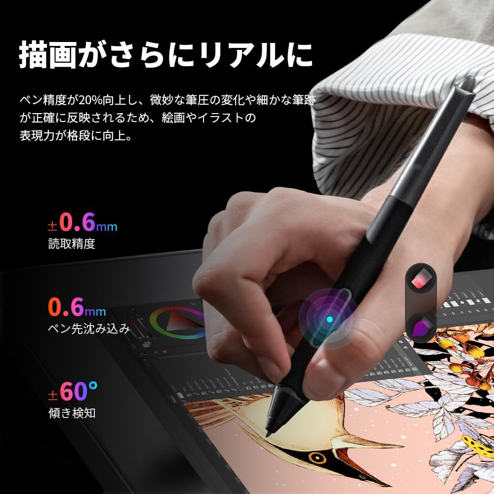 XPPen 液タブ Artist Pro 16 (Gen 2)のレンタル