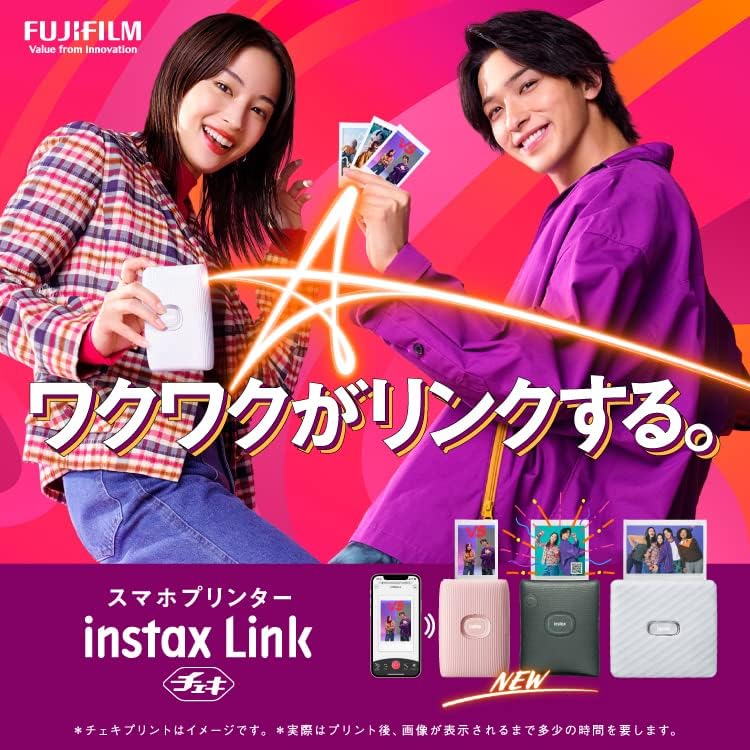 富士フイルム チェキ instax mini Link2のレンタル