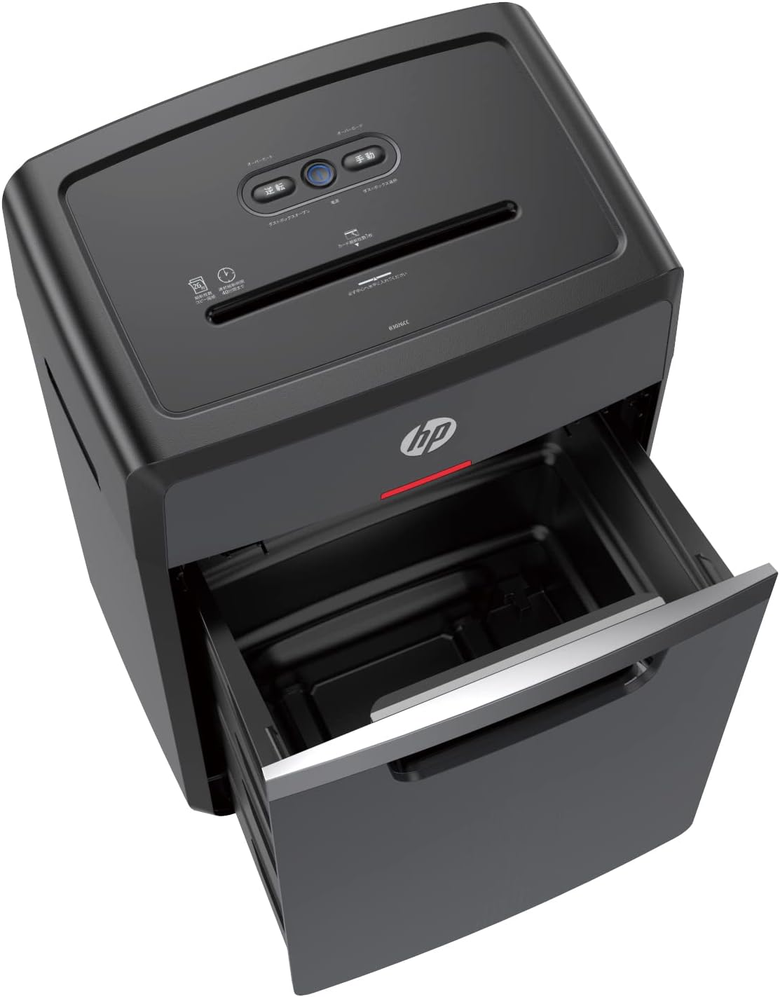 HP 電動シュレッダー B3026CCのレンタル