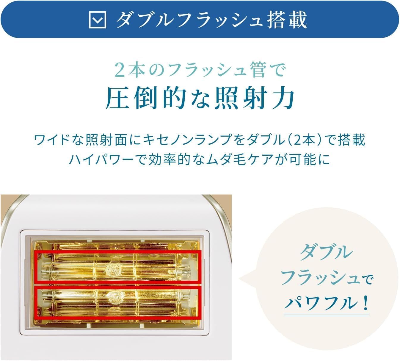 ヤーマン 脱毛器 レイボーテ クールパワーのレンタル