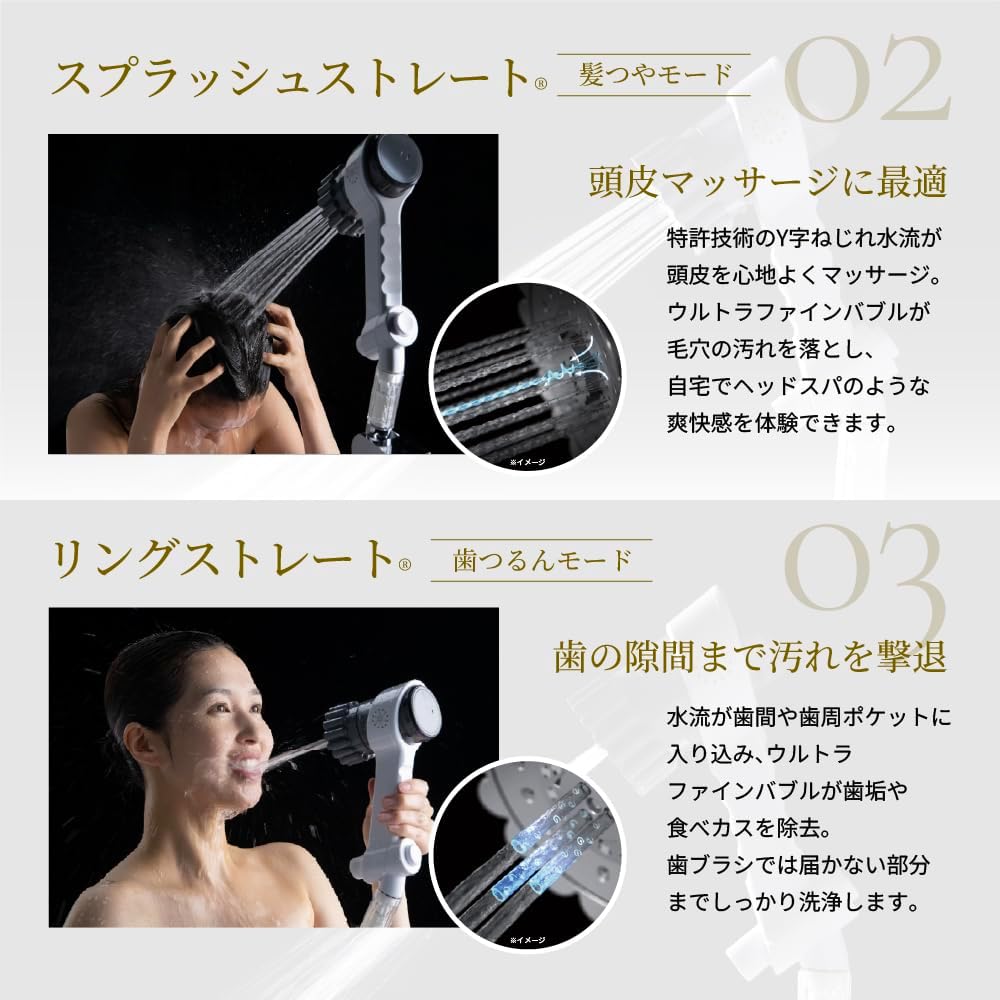 Mirable zero シャワーヘッド ウルトラファインミストのレンタル