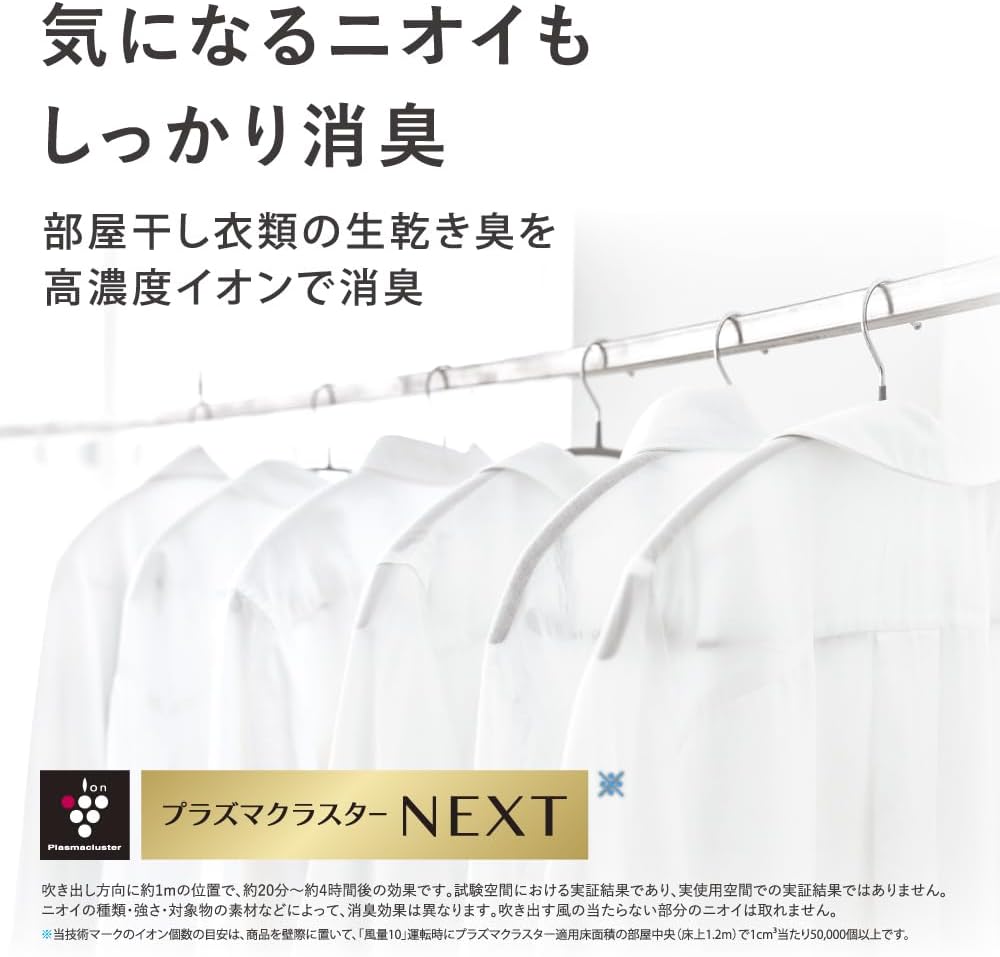 シャープ サーキュレーター PK-S1801のレンタル