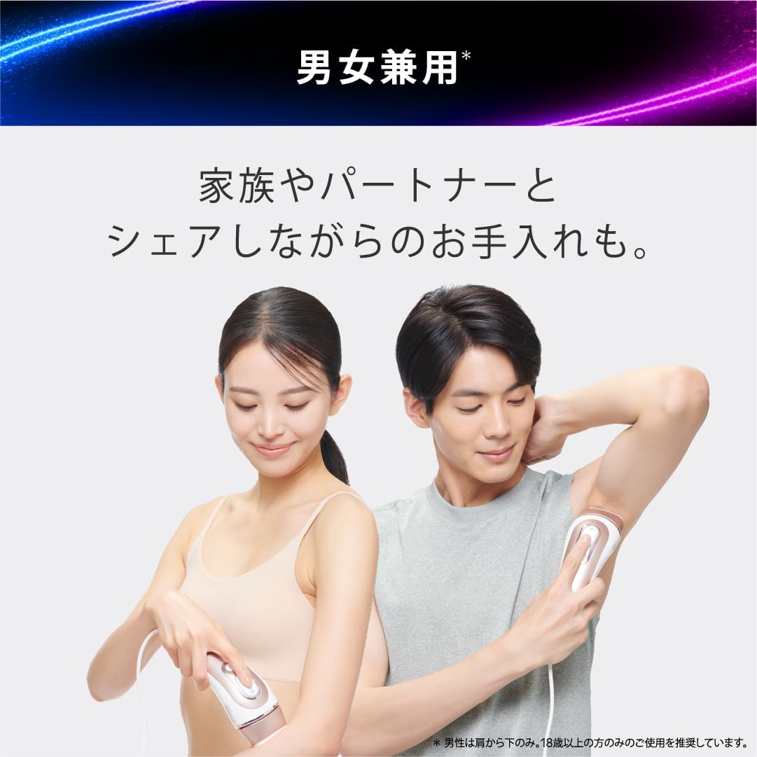 ブラウン 光脱毛器 シルクエキスパートPro5 PL5431のレンタル