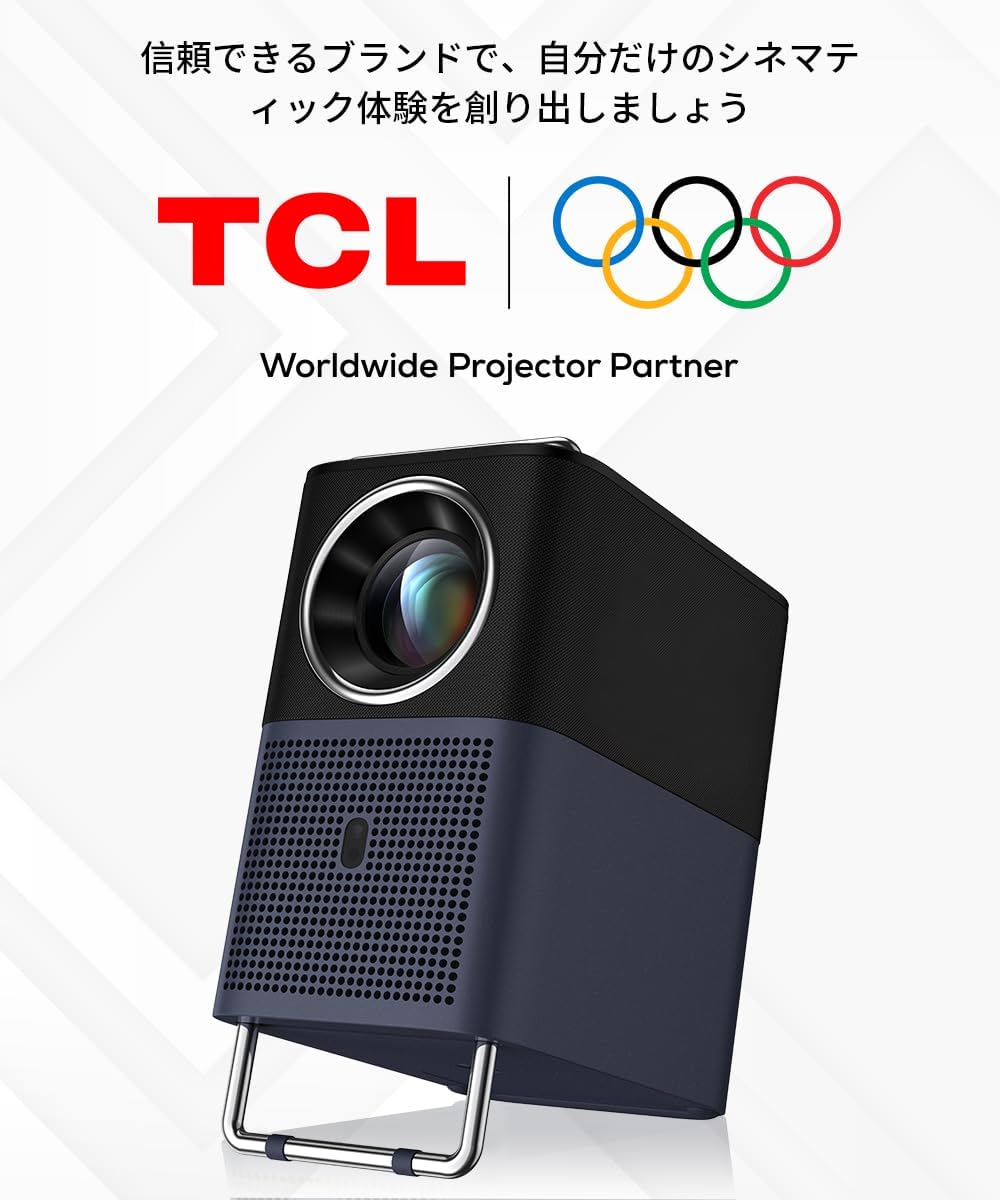 TCL Projector A1sのレンタル - レンタール