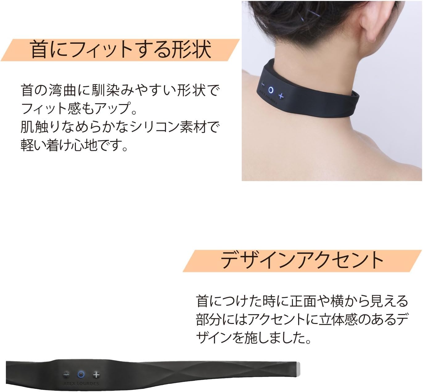 アテックス 低周波治療器 ネックマッサージャー AX-HK115bkのレンタル